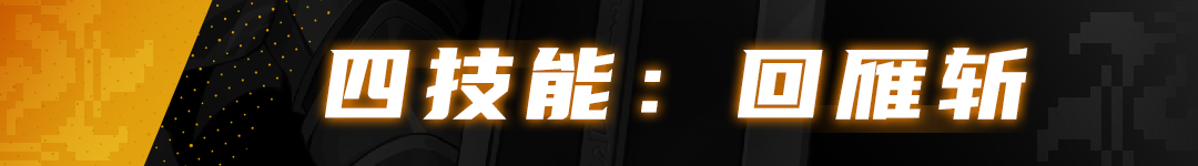 战魂铭人手游九游版4